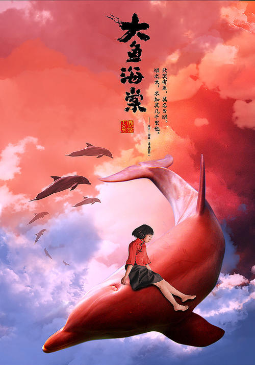 哪里哪里可以做假的缅因州驾照